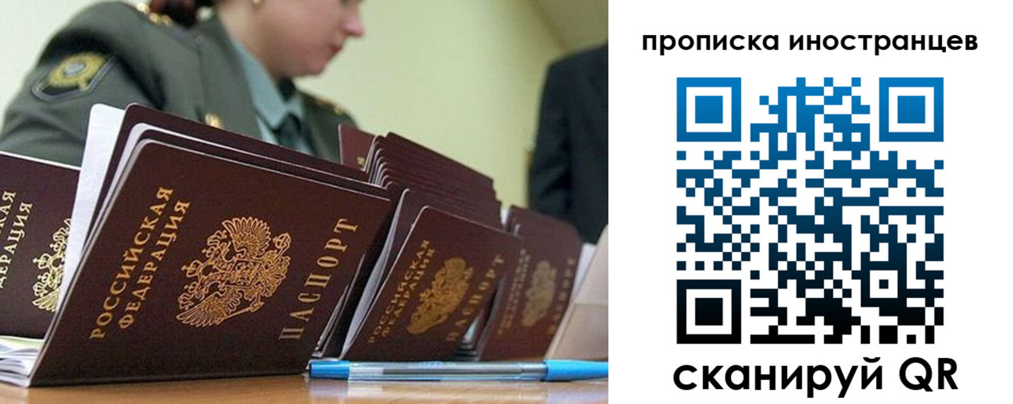 пропишу в квартире в Ульяновской области